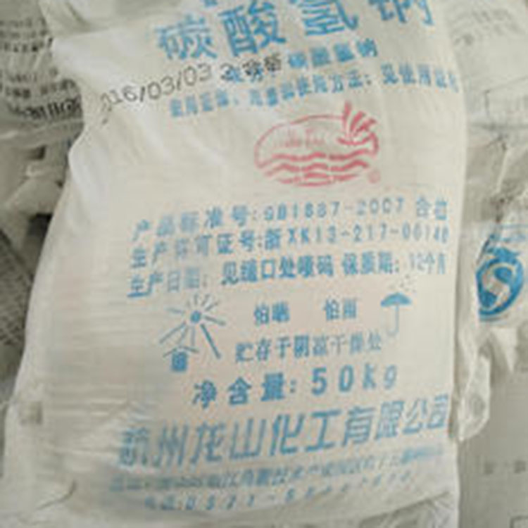 碳酸氫鈉。小蘇打