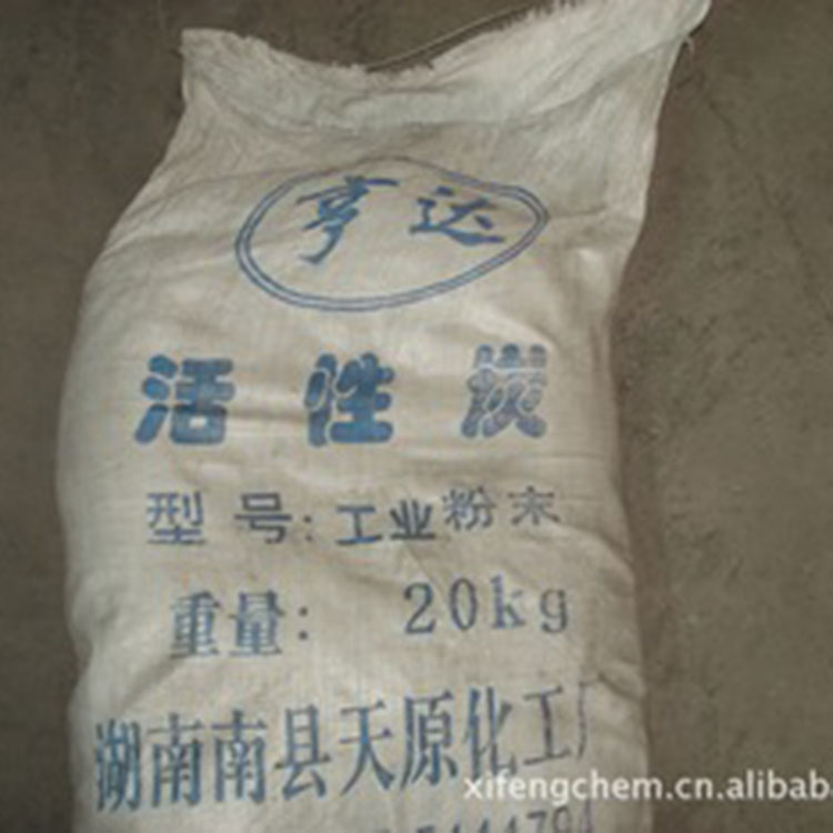供應(yīng)活性炭，脫色活性炭